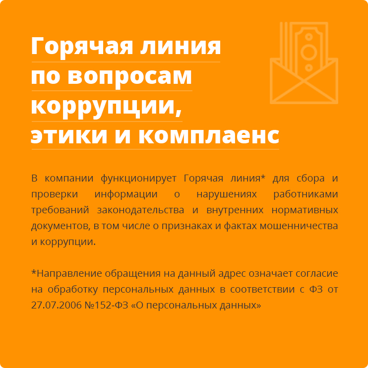Banner_cor_102022.jpg
